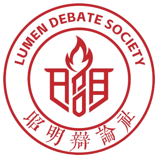 昭明辩论社徽标